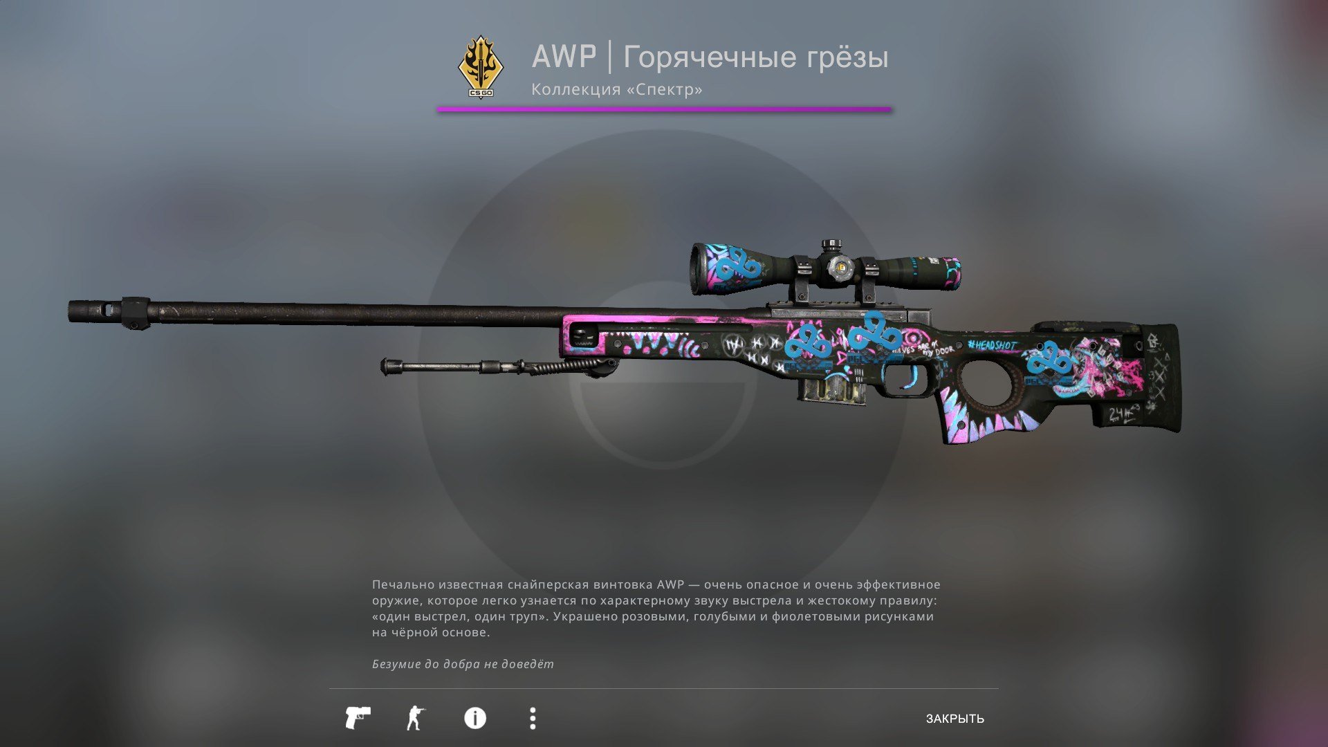 Awp cannons карта мастерская фото 88