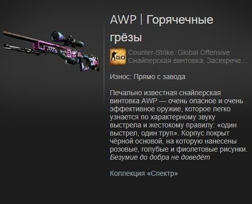 SSG 08 февер Дрим