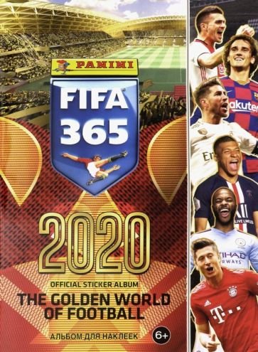 Panini альбом FIFA 365-2020