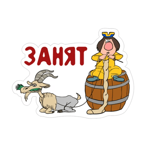 Стикеры остров сокровищ для вайбер