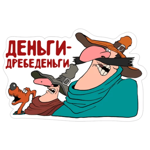 Наклейки остров сокровищ