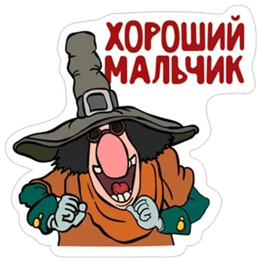 Стикеры остров сокровищ