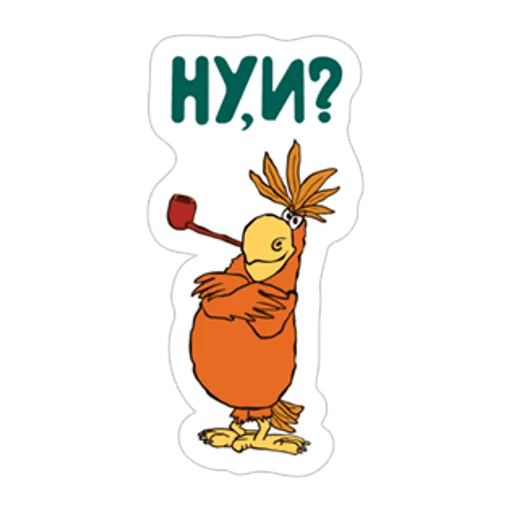 Доктор Ливси остров сокровищ стикер