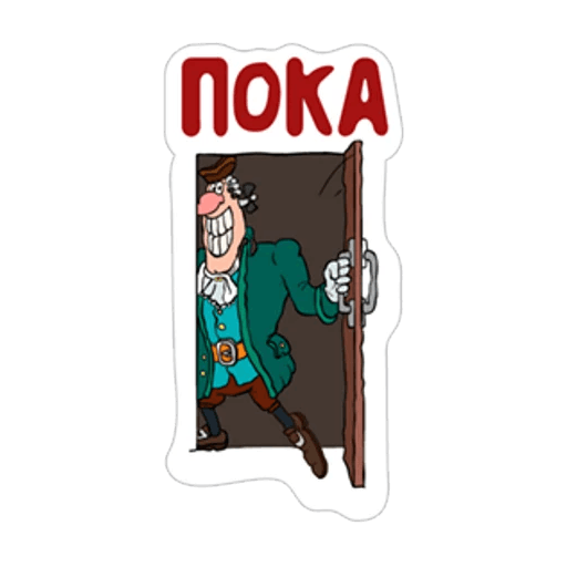 Наклейки остров сокровищ