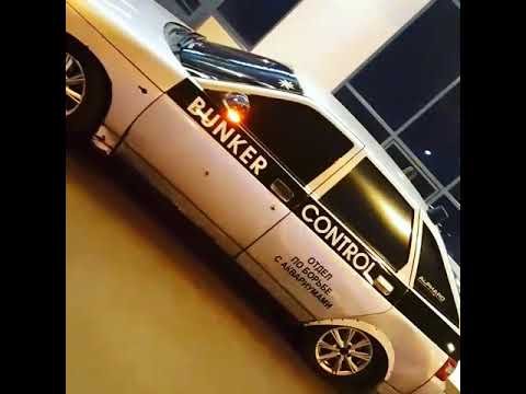 ВАЗ 2110 наклейка бункер контроль