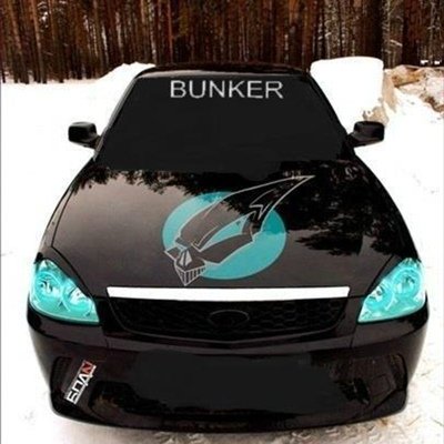 Бункер контроль наклейка (49 фото)