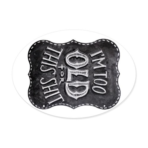 Наклейки из КС го толстопузов