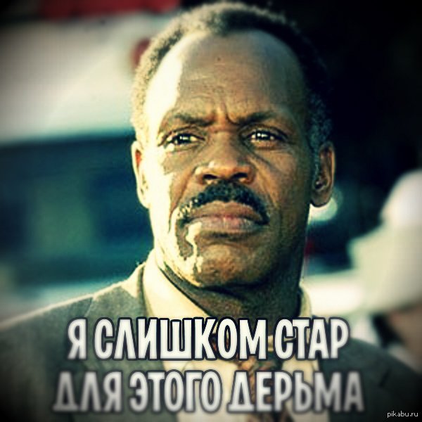 Браво САС аватарки