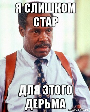 Жил был пёс. Волк