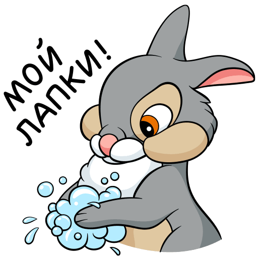 Наклейки для распечатки Зайка