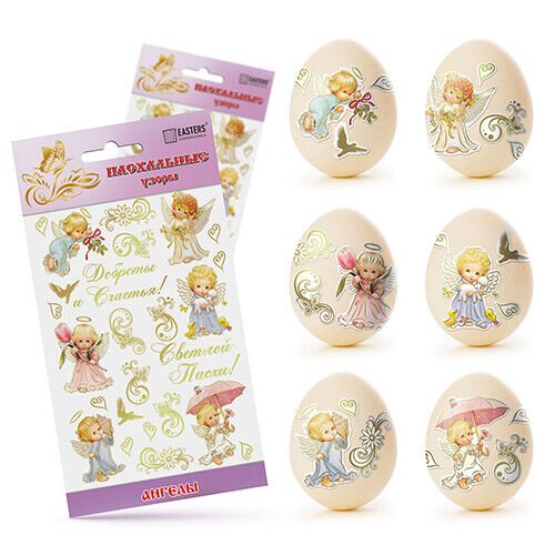 Красивые наклейки на яйца