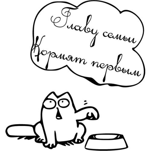 Прикольные наклейки на холодильник