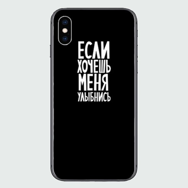 Прикольные надписи на чехол