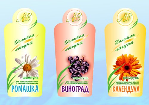 Этикетка шампуня
