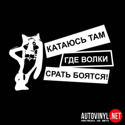 Наклейки на самокат черно белые