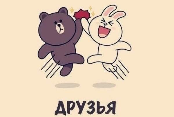 Рисунки для лучшего друга