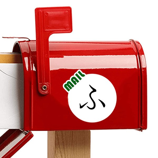 Наклейки на ящики