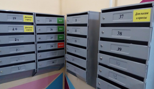 Забитые почтовые ящики