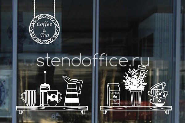 Наклейки на окна кафе и ресторанов