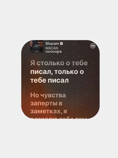 Macan наклейки на телефон