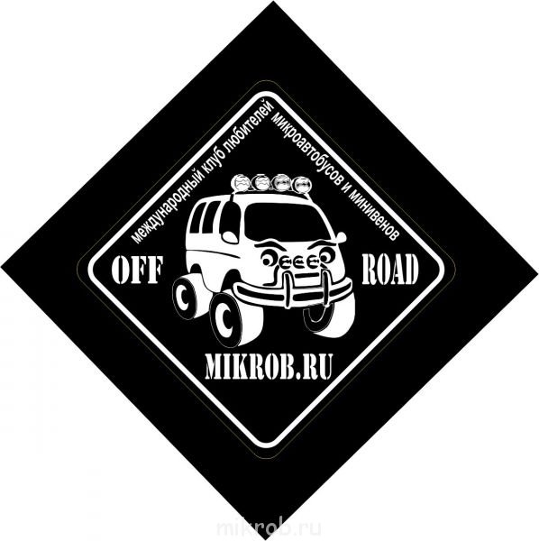 Наклейка УАЗ "Патриот"