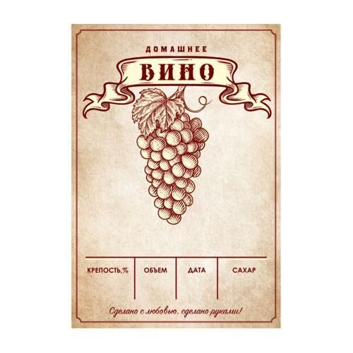 Дедушкин погребок вино