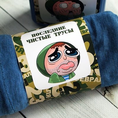 Шуточные наклейки на шампунь