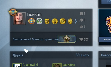 Биг Стар КС