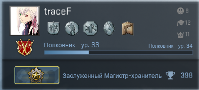 Заслуженный мастер хранитель КС го