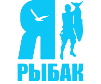 Наклейка Рыбак
