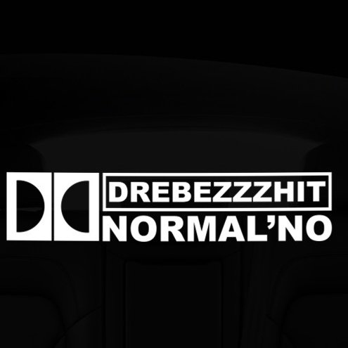 Долбит нормально