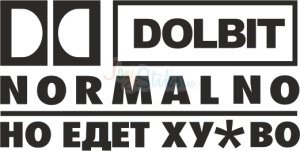 Трафарет долбит нормально