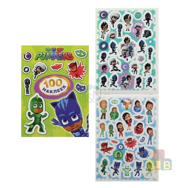 Маска альбом для наклеек