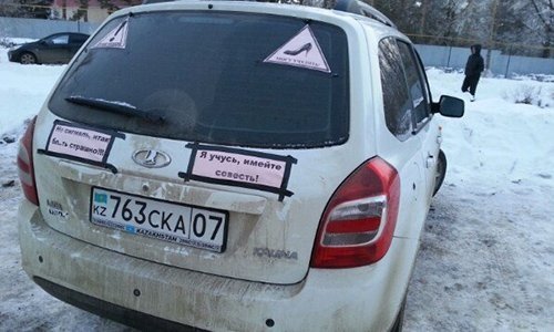 Я люблю Казахстан