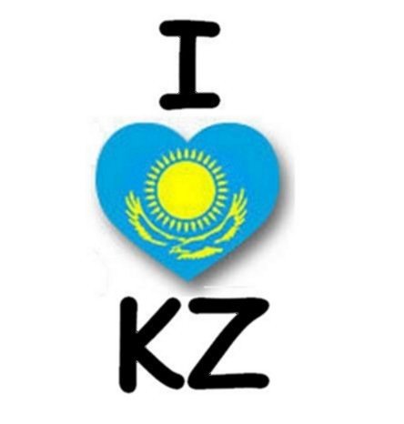 Наклейка кз (46 фото)