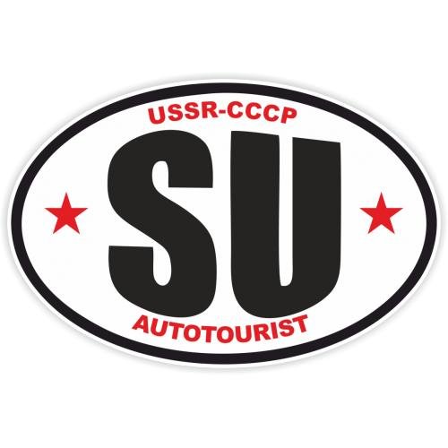 Наклейка USSR