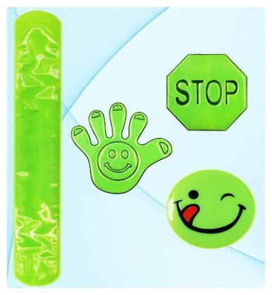 Светоотражающие наклейки для детей