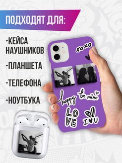 Парные чехлы на айфон