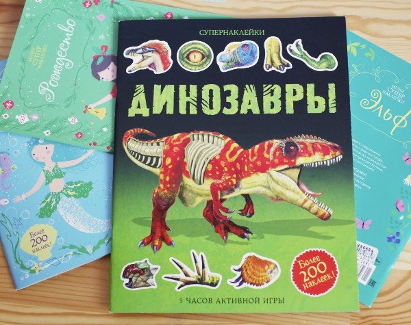 Махаон наклейки (50 фото)