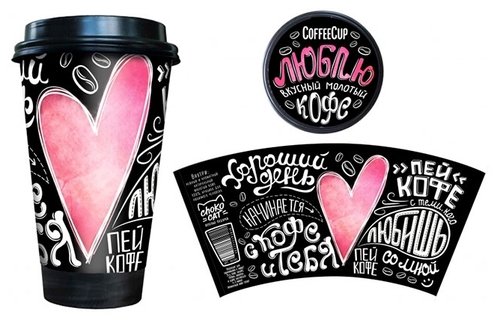 Стаканчик кофе снизу