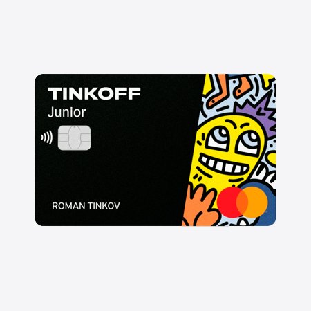 Карта тинькофф Джуниор