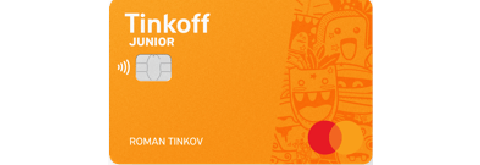 Оранжевая карта тинькофф