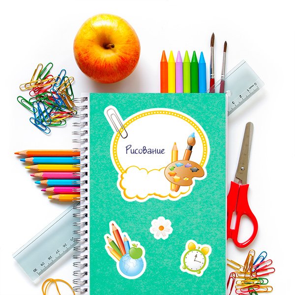 Наклейки в тематике школы