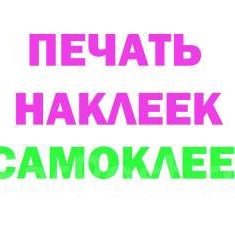 Табличка с адресом