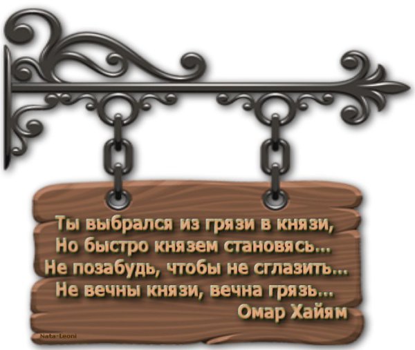 Стикеры из игр