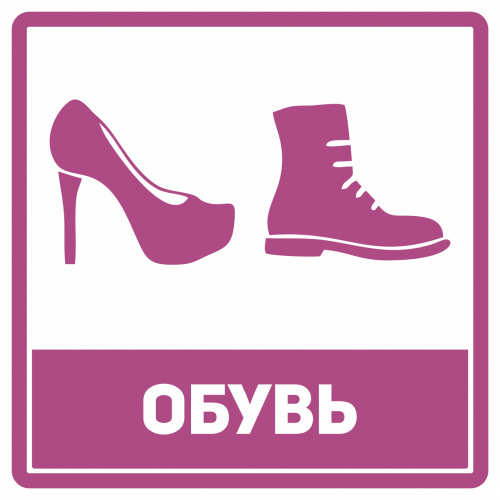 Наклейки на коробки для переезда