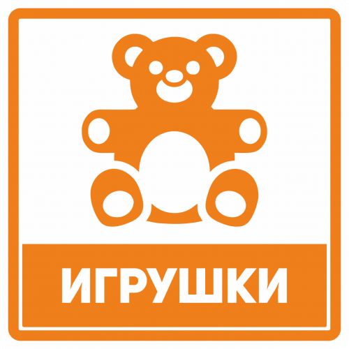 Этикетки на коробки переезд