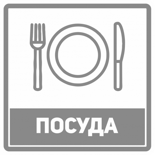 Наклейки на коробки для переезда