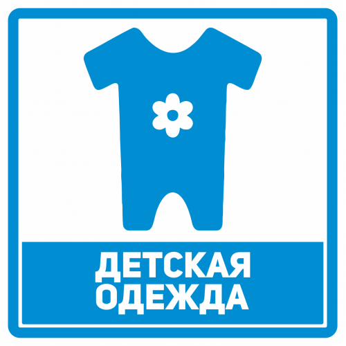 Наклейки для коробок с обувью