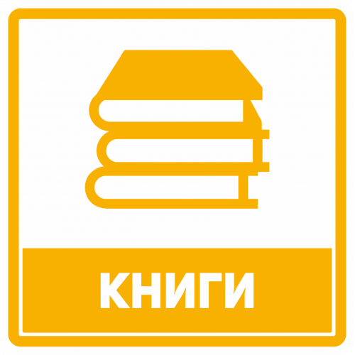 Наклейки для надписей на коробки